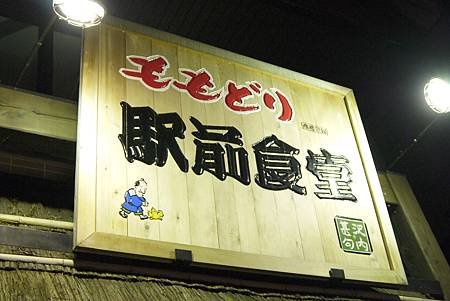 P1010312.JPG