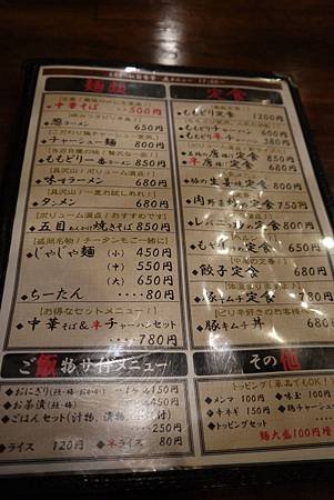 P1010287.JPG