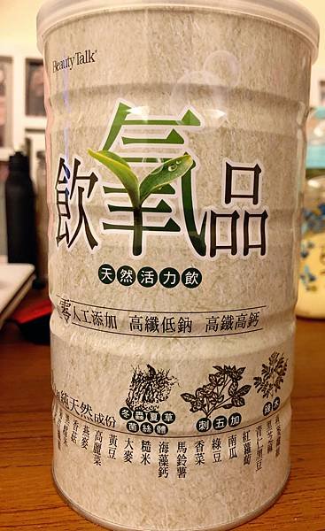 Beauty Talk美人語-飲氧品 健康營養 適合全家大小