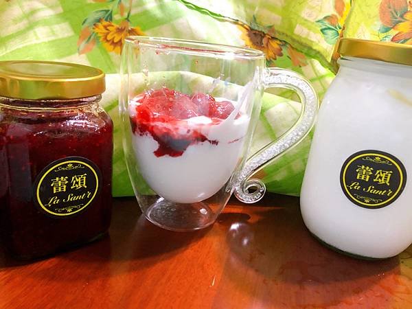 蕾頌優格、手工果醬 ❤️天然的好好味 😋