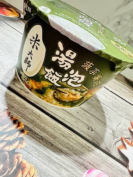米大師 湯泡飯 /番茄羅宋/菠菜蛋花 美味又可口