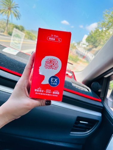 兒童3合1學習能量飲EX升級版開箱/兒童提升專注力保健品/專