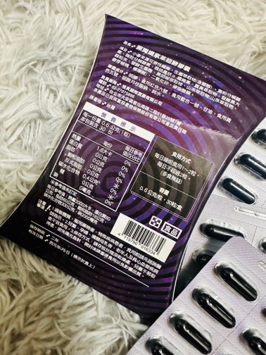 SUPERCUT塑魔纖【日夜纖控組】黑魔纖紫茶超酵 / 日夜