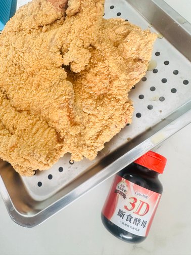 【Laler菈楽】 3D斷食酵母 增加全日代謝 輕盈無負擔❤
