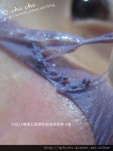 SHILLS電氣石黑頭粉刺速淨面膜-2號撕.jpg