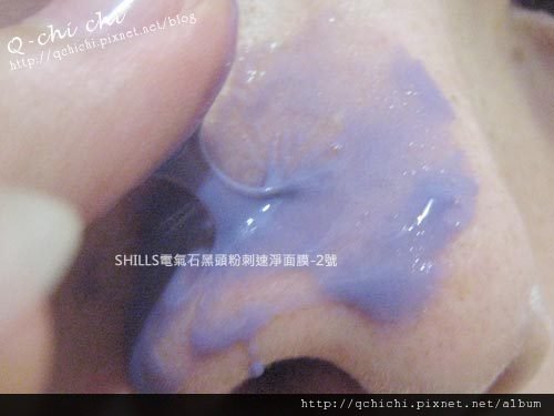 SHILLS電氣石黑頭粉刺速淨面膜-2號黏.jpg