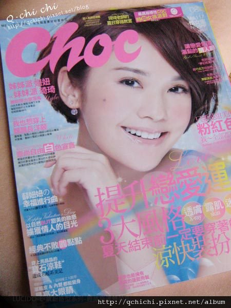 LUCIDO-L-縯紛造型系列-雜誌.jpg