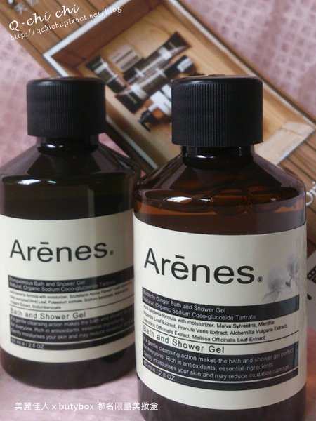 Arenes-有機沐浴組-青柚草本沐浴露+穗花山奈香氛植萃沐浴露.jpg