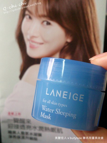 LANEIGE-蘭芝-睡美人香氛水凝膜.jpg