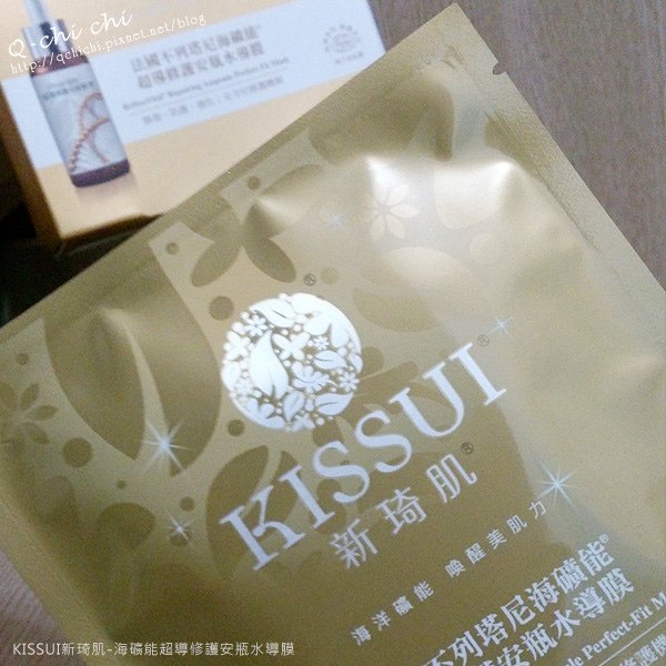 KISSUI新琦肌「海礦能超導修護安瓶水導膜」