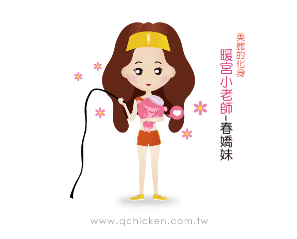 1030210-部落格文-跟我一起動次動-不做「宮寒」女！-03.png