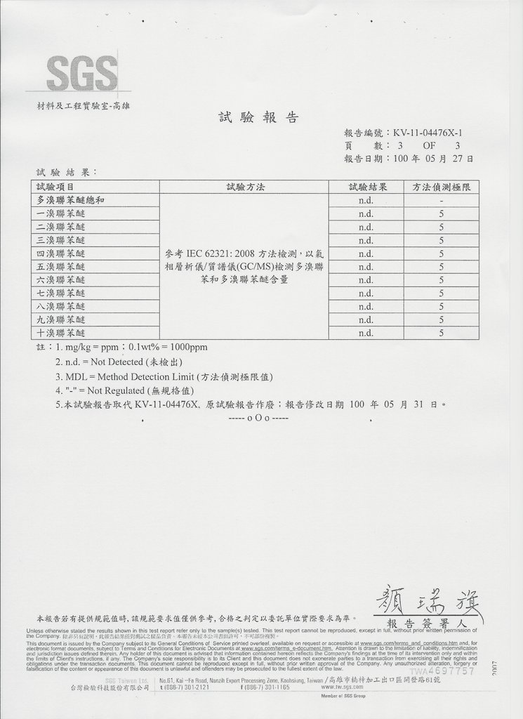 Scan3.jpg