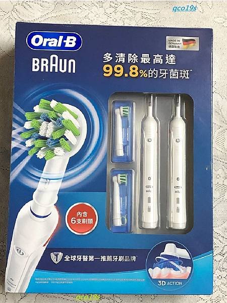 開箱分享/德國Oral-B電動牙刷推薦，用過就再也回不去，幫