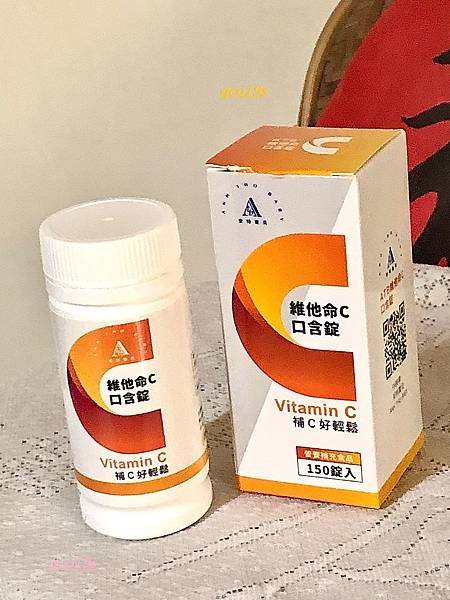 【安特寶貝】ATB維他命C口含錠， 維持青春美麗 一天兩錠