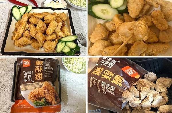 必吃推薦【超秦肉品 鹹酥雞】高CP值、香酥多汁 x獨特微辣風