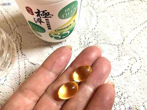 開箱【娘家】85%極淬魚油軟膠囊×5倍DHA思緒靈活，上班族