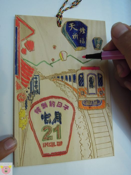 1030721平溪.盛德080.JPG