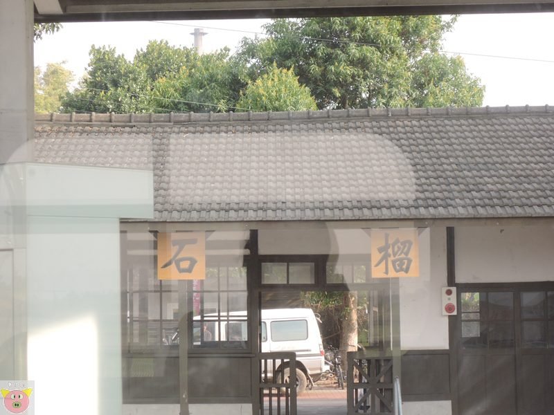 盈樟竹屋DSCN7834.JPG