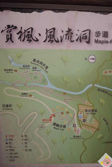 里佳村長DSCN1637.JPG