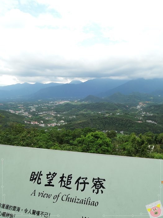 外寓DSCN2600.JPG