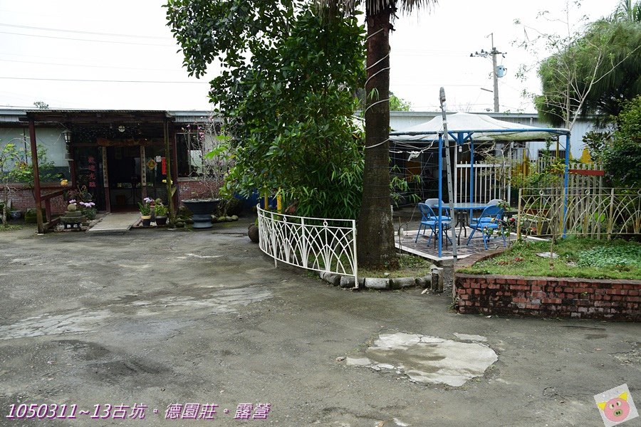 德園莊露營DSC_6435-007.JPG