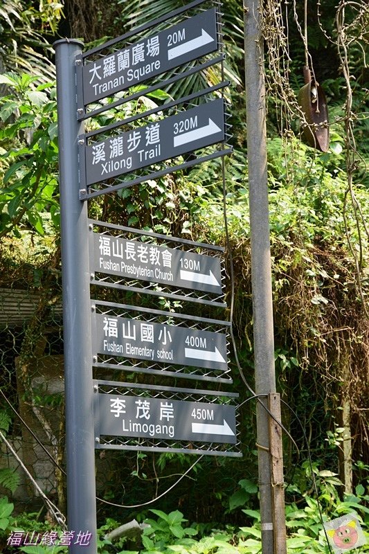 福山緣DSC_7704-016.JPG