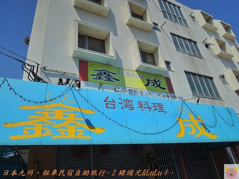 日本九州DSCN8793.JPG