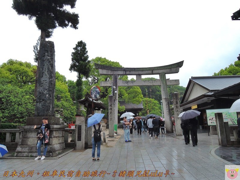日本九州DSCN9263.JPG