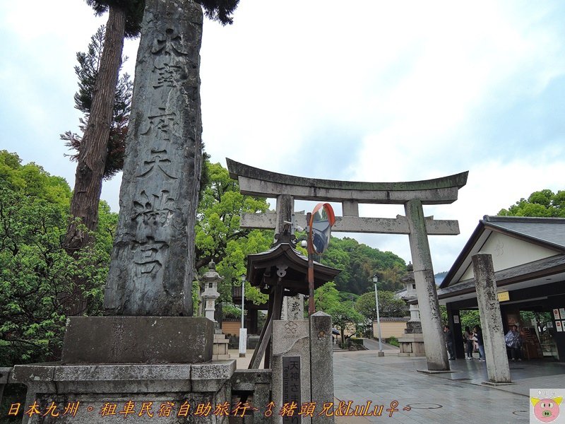 日本九州DSCN9314.JPG