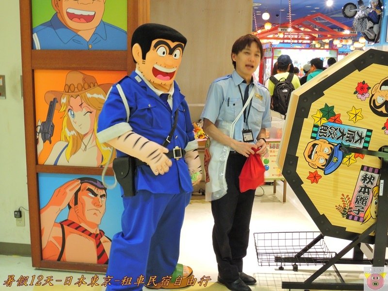 東京12天DSCN1220.JPG