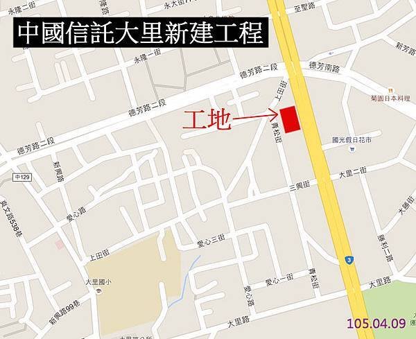 中國信託大里新建工程.jpg