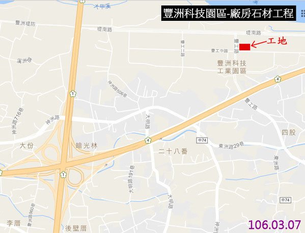 豐洲科技園區-廠房石材工程.jpg