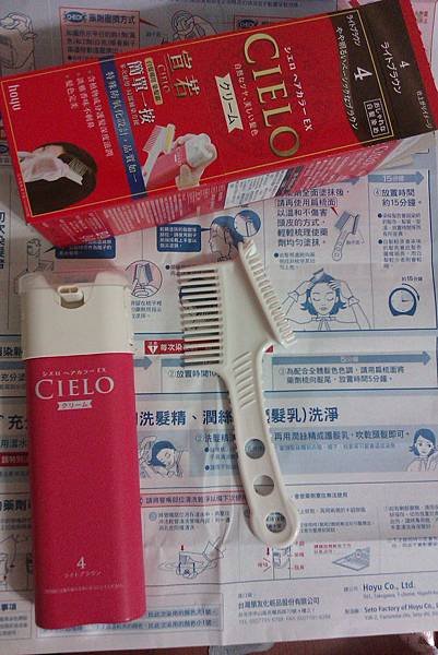 IMAG1084.jpg