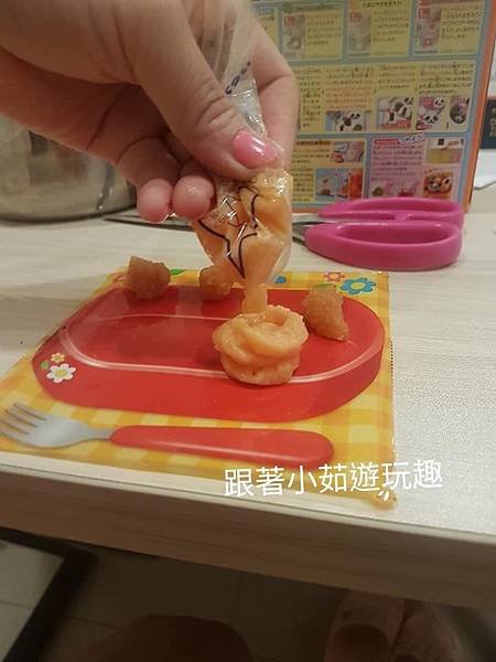 食玩_190701_0026.jpg