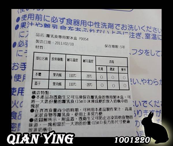 貝親款2.jpg