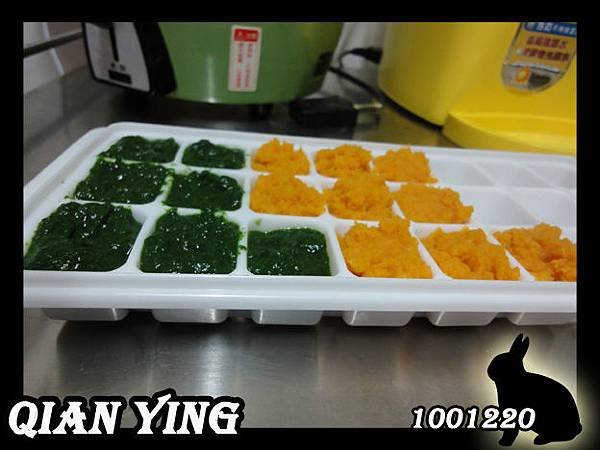 地瓜菠菜冰磚.jpg