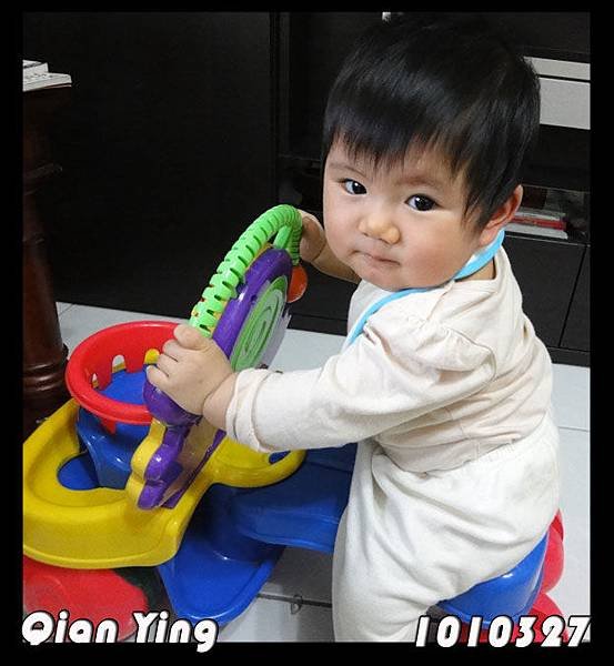 開車