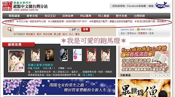 跑馬燈.jpg