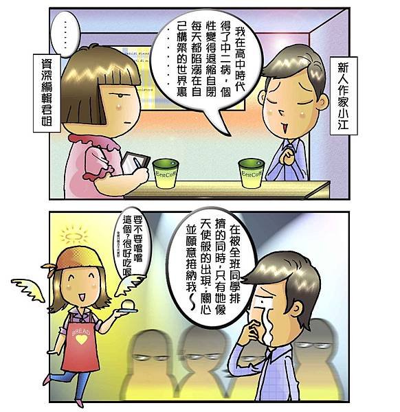 Chilibar_1164.jpg