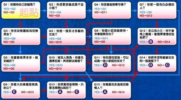 人妻附身大測驗.jpg