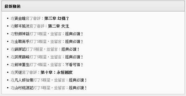 小窩圖9
