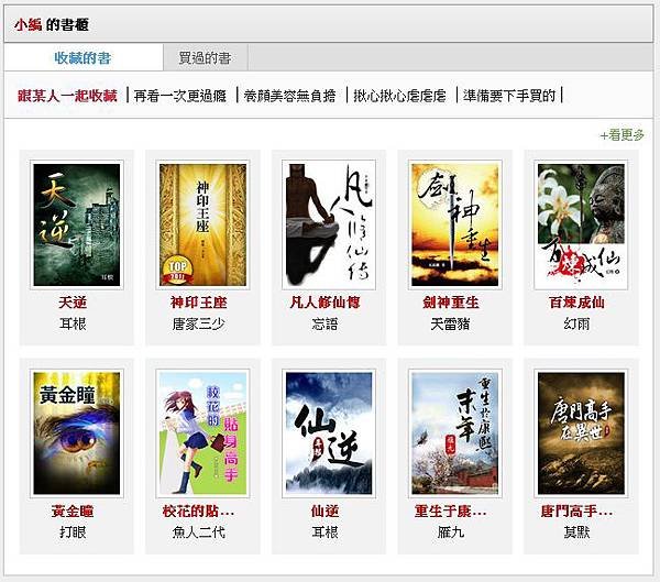 小窩圖4