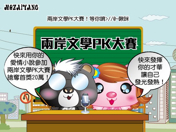 莫宰羊8.jpg
