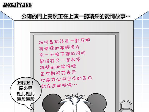 莫宰羊3.jpg