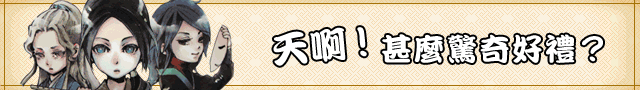 八個老公_640x90.gif