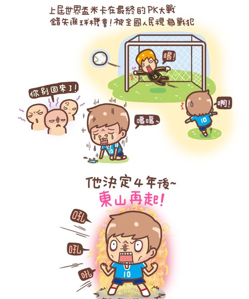 米卡 -1.jpg