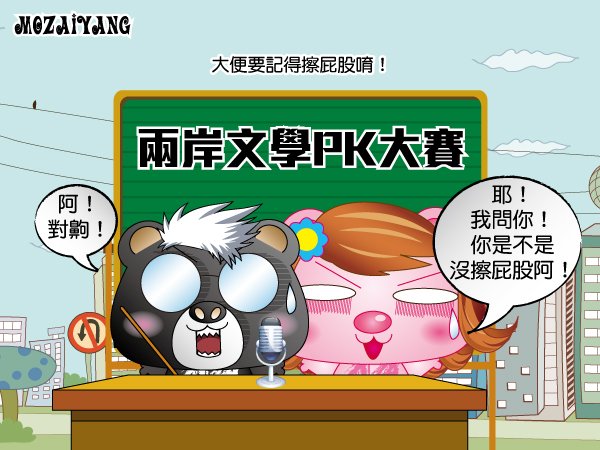 莫宰羊9.jpg