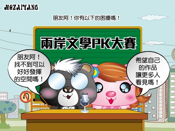 莫宰羊7.jpg
