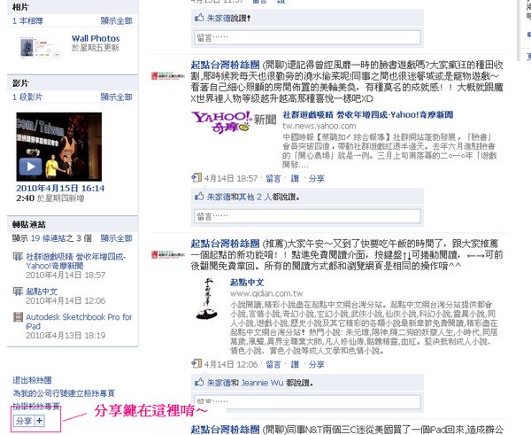 起點開站4.bmp