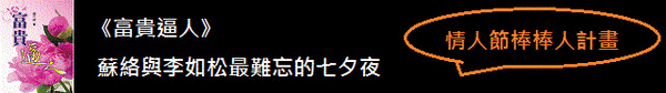 七夕0.gif